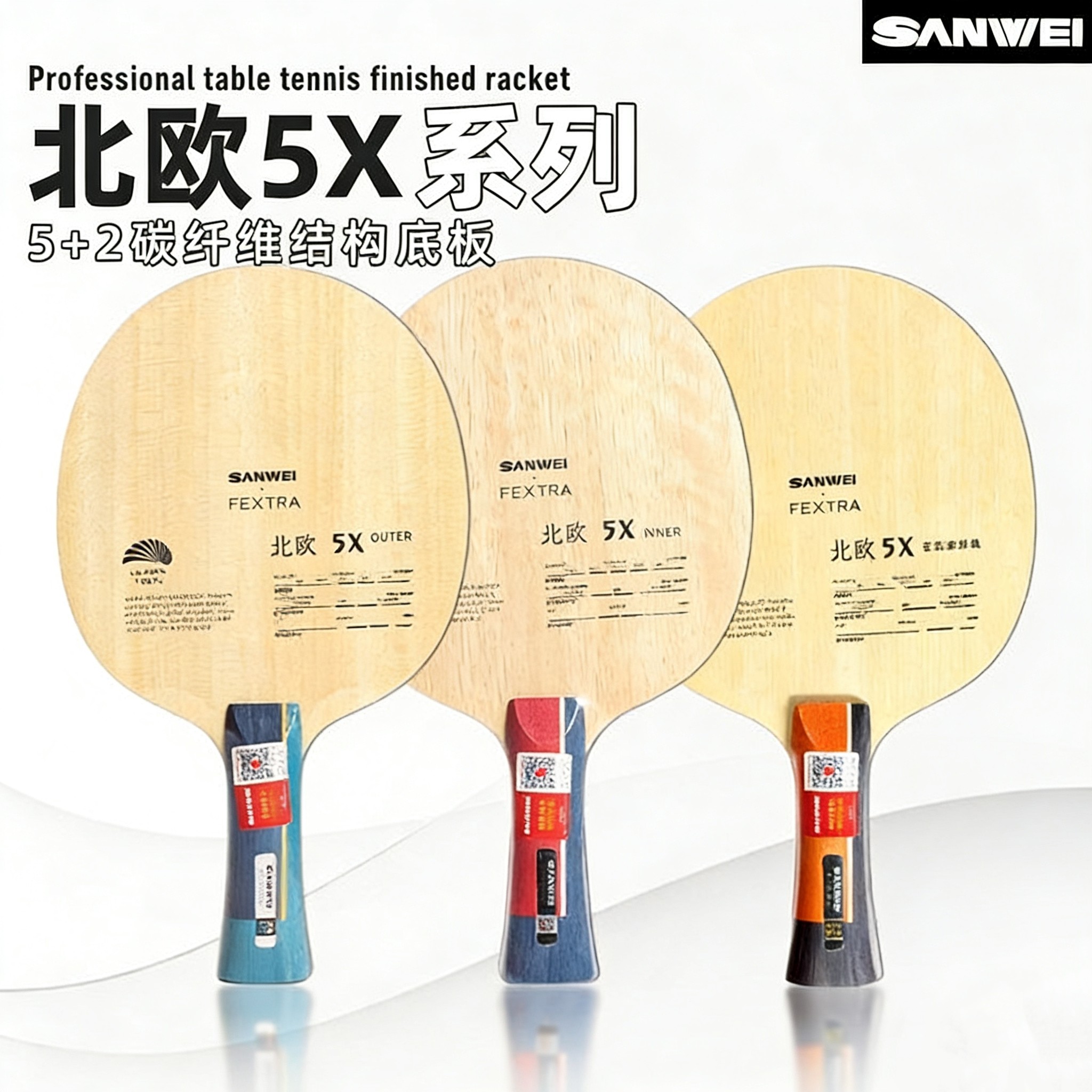 Outdoor Furniture Wooden - ไม้ปิงปอง SANWEI FEXTRA 5X 5 ชั้นไม้