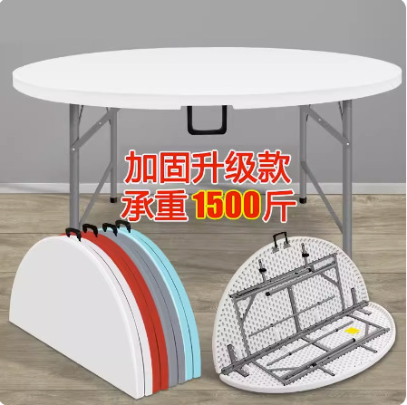 โต๊ะพับกลม 1.8 เมตร โต๊ะรับประ - Outdoor Furniture Types บทวิจารณ์และราคา