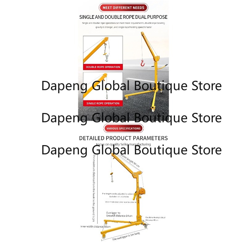 เครนไฟฟ้าแบบเคลื่อนที่ขนาดเล็ก - Outdoor Furniture Prices บทวิจารณ์และราคา